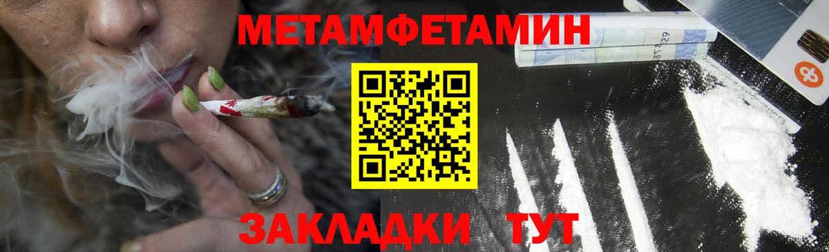 Амфетамин 98% Кропоткин