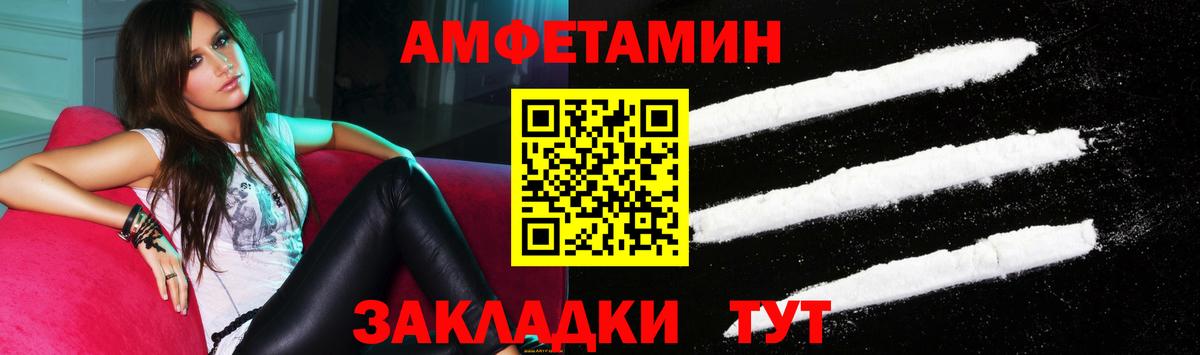 Амфетамин  АМФЕТАМИН 98%  Вход с VPN  Кропоткин  АМФ 