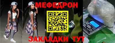 марихуана Нальчик