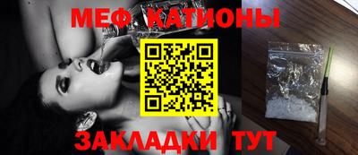 шишки Нарткала