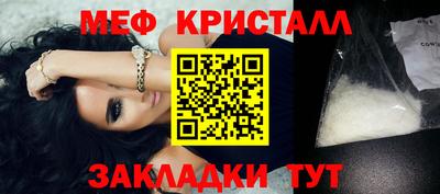 твердый Наро-Фоминск