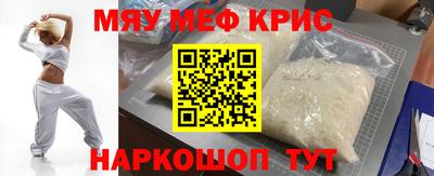 твердый Наро-Фоминск