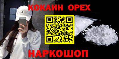 марихуана Нальчик
