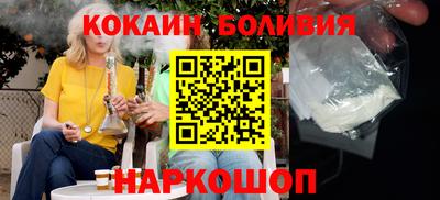 марихуана Нальчик