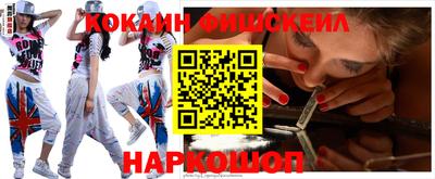 шишки Нарткала