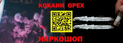 твердый Наро-Фоминск