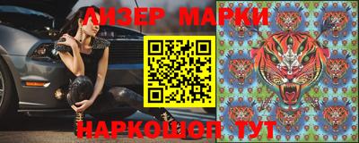 твердый Наро-Фоминск