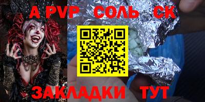 марихуана Нальчик