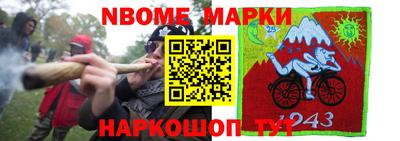 твердый Наро-Фоминск