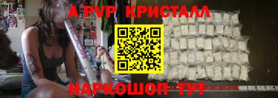 шишки Нарткала