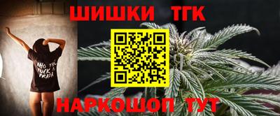 шишки Нарткала