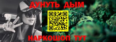 марихуана Нальчик