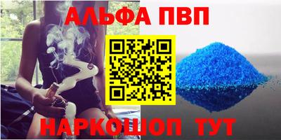 марихуана Нальчик