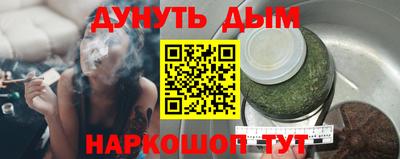 марихуана Нальчик