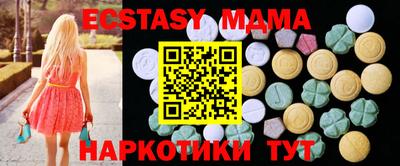 твердый Наро-Фоминск