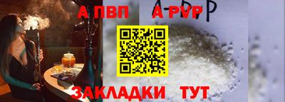 марихуана Нальчик