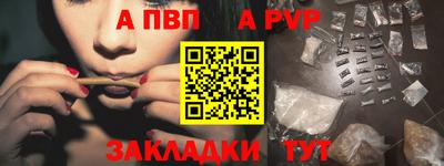 твердый Наро-Фоминск