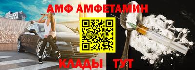твердый Наро-Фоминск