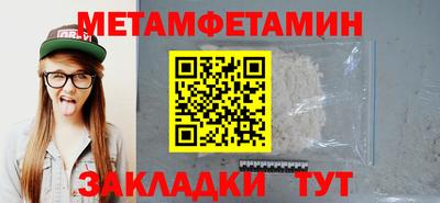 марихуана Нальчик