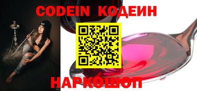 шишки Нарткала