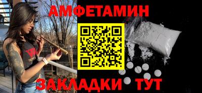 твердый Наро-Фоминск