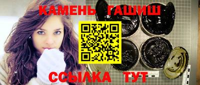 шишки Нарткала