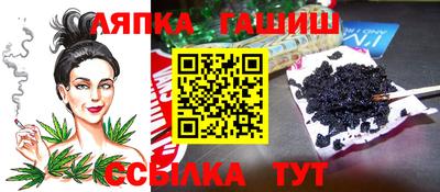 шишки Нарткала