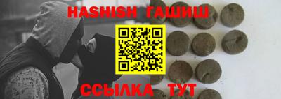 твердый Наро-Фоминск