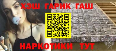 марихуана Нальчик