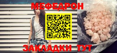 шишки Нарткала
