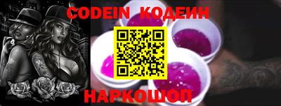 шишки Нарткала