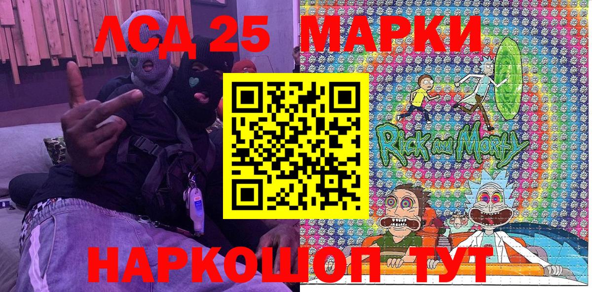 Марки NBOMe 1,8мг  Вход с VPN  Марки NBOMe 1,8мг  Кропоткин 