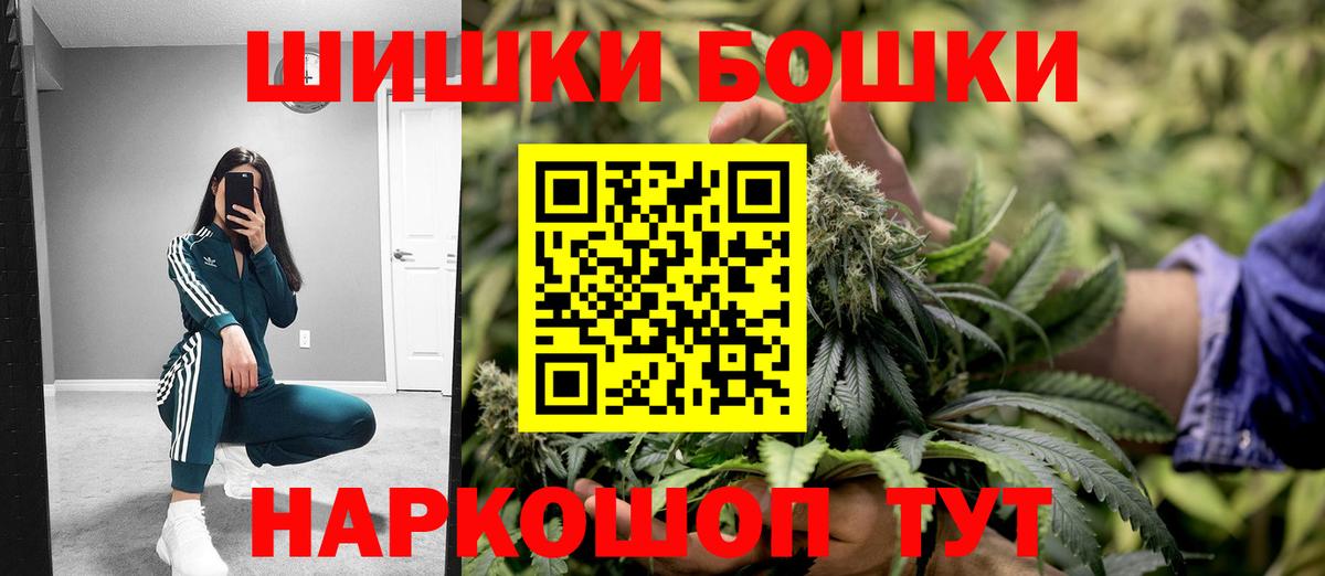МАРИХУАНА план  Марихуана Amnesia  Канабис тримм  Марихуана индика  Вход с VPN  Кропоткин 